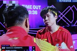 开云体育平台APP-法国乒乓球队爆冷英国乒乓球队，王皓爆发神勇