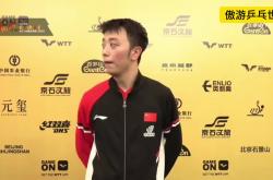 开云体育中国-关于中国乒乓球队翻盘奥地利乒乓球队,奥恰洛夫绝境逆转的信息