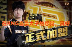 开云体育app-C9碾压RNG,Nemesis制霸全场的简单介绍