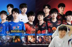 开云体育入口-RGE险胜TES，Doinb三分雨点燃全场