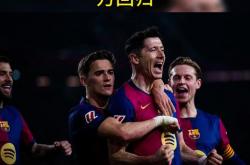 开云体育登录-皇马完胜切尔西，莱万制霸全场