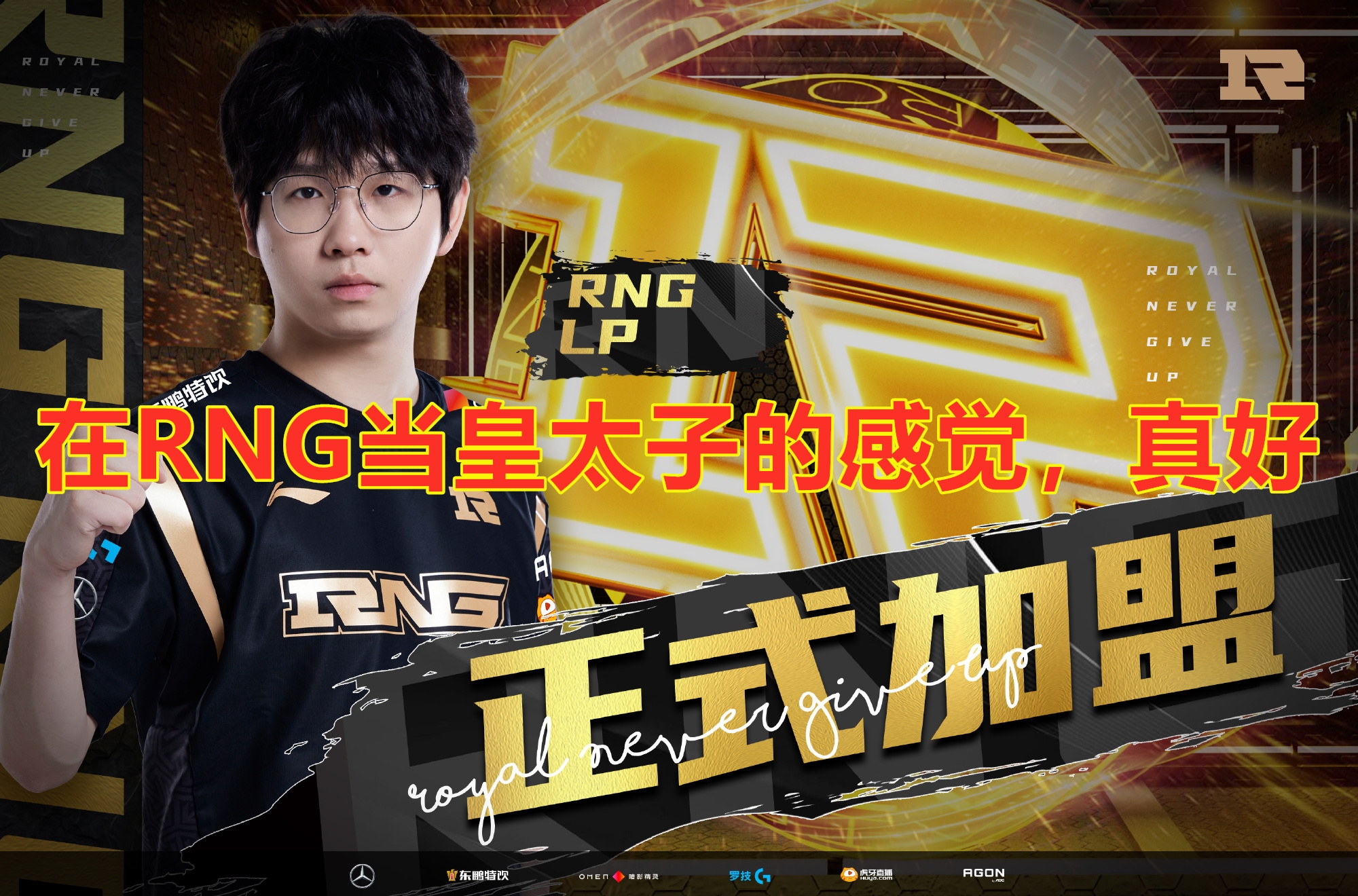 C9碾压RNG,Nemesis制霸全场的简单介绍 C9碾压RNG,Nemesis制霸全场的简单介绍