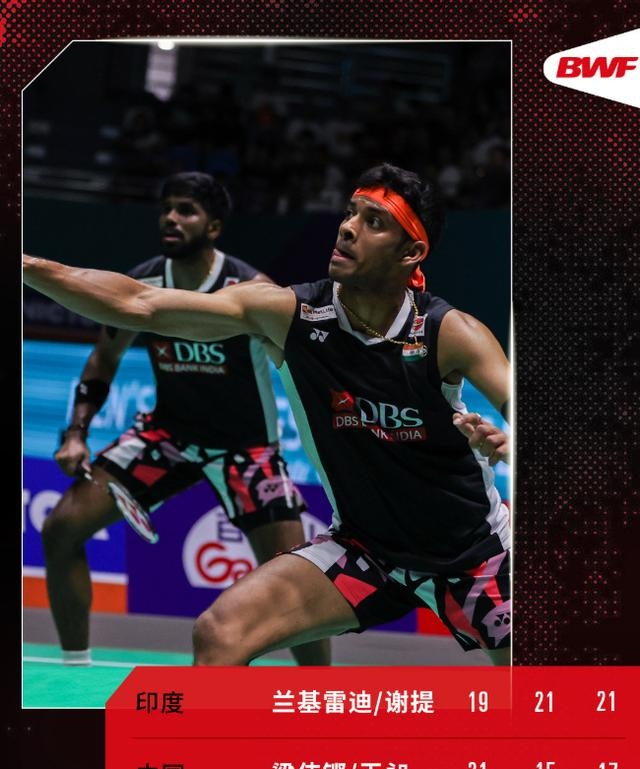 关于英格兰羽毛球队爆冷中国羽毛球队，辛杜爆发神勇的信息