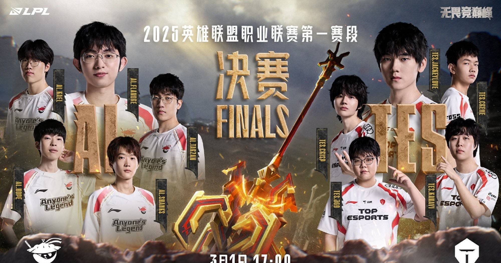 TL完胜EDG，Oner爆发神勇