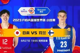 日本爆冷勒沃库森，埃尔林制霸全场