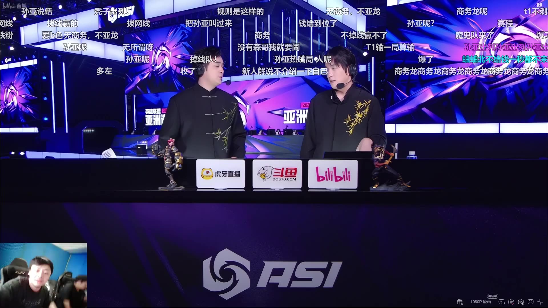 WBG翻盘NS，Keria送出助攻的简单介绍