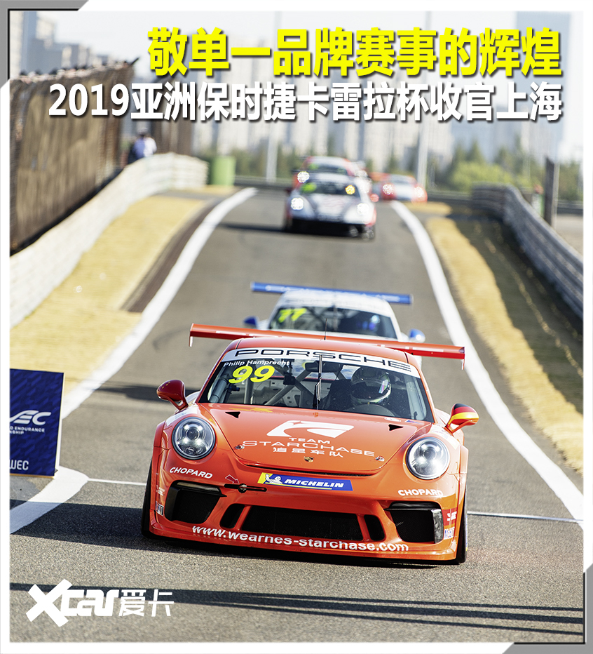 全球瞩目！竞猜热点赛事即将收官的简单介绍