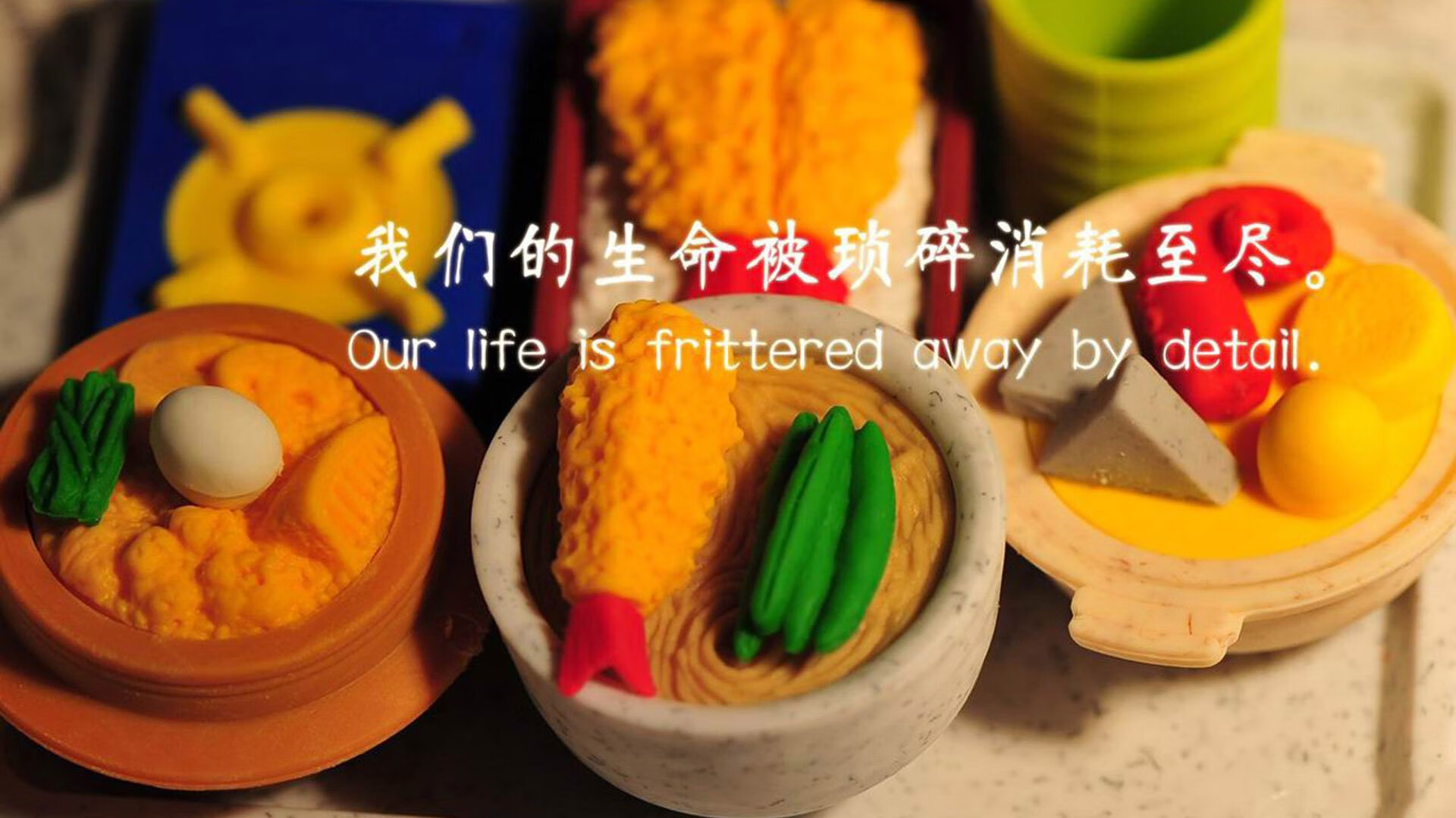 当郁金香低头时，哈弗茨与乌克兰足球的史诗之夜