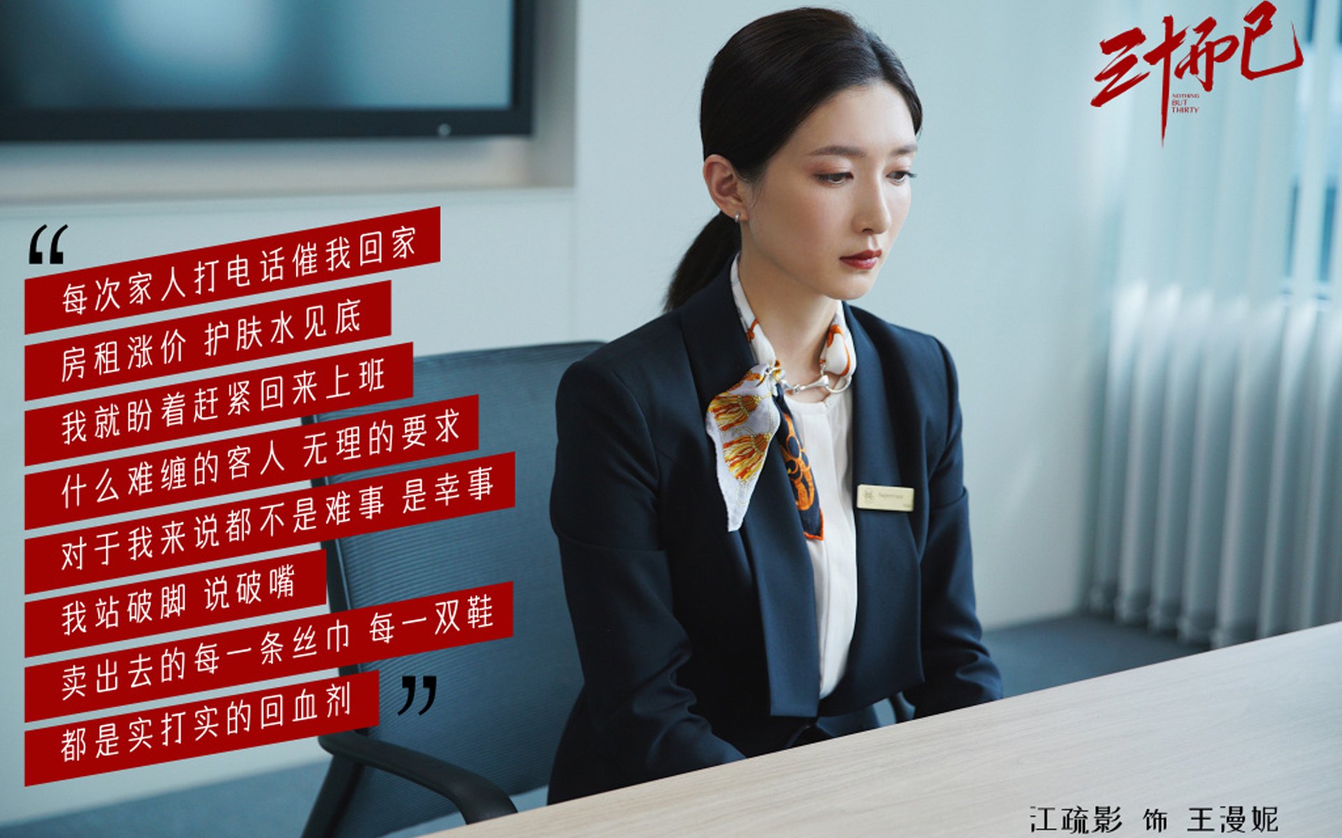 引擎已静，我心轰鸣