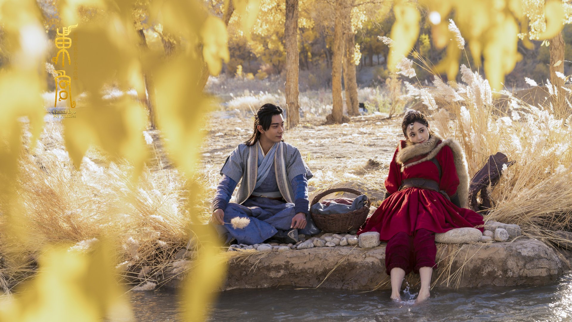 纽约的魔术与巴黎的神迹,哈利伯顿的双重奏