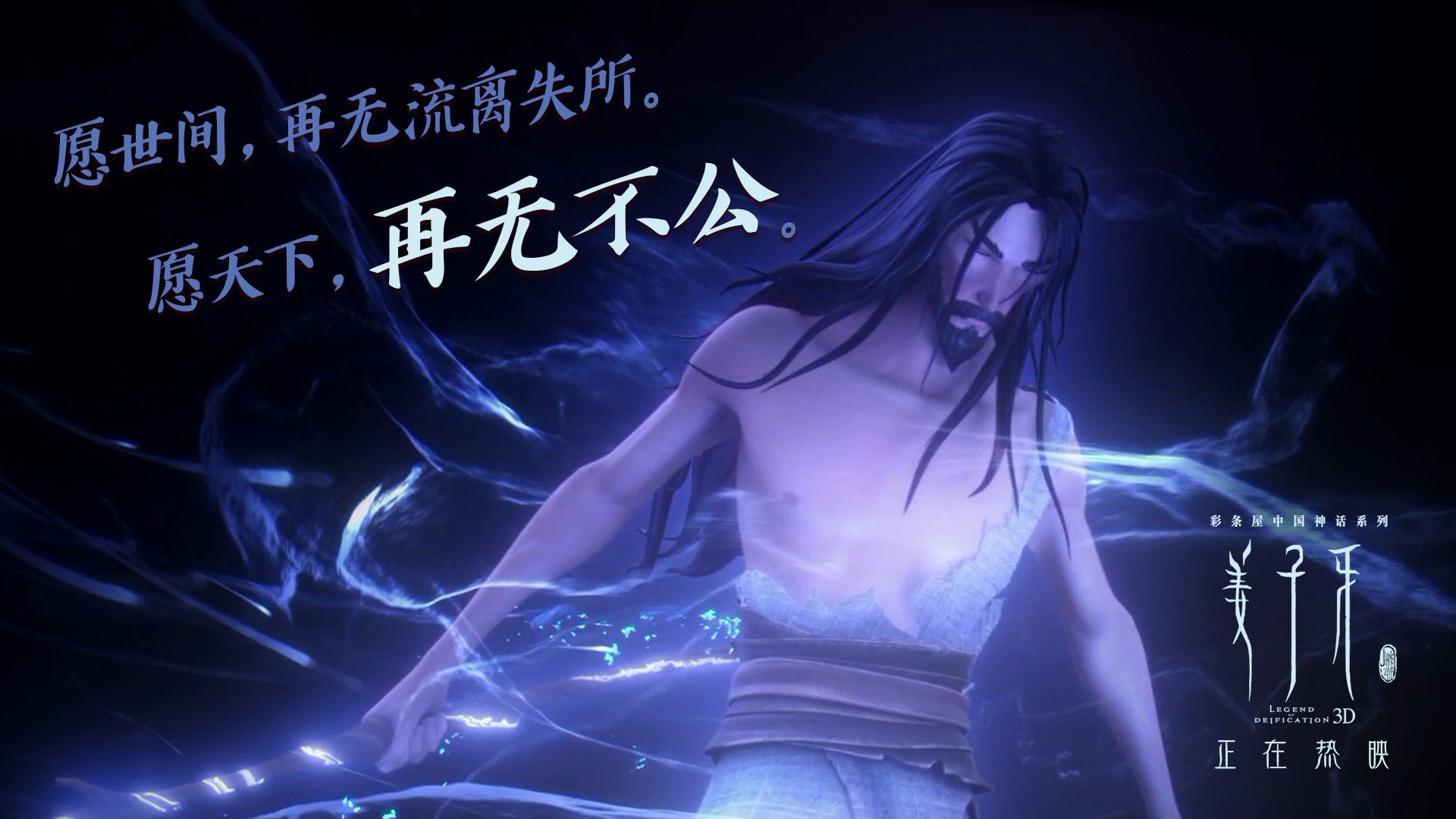 铁与光的终极对决，当骑士的盾牌碾碎太阳的战车