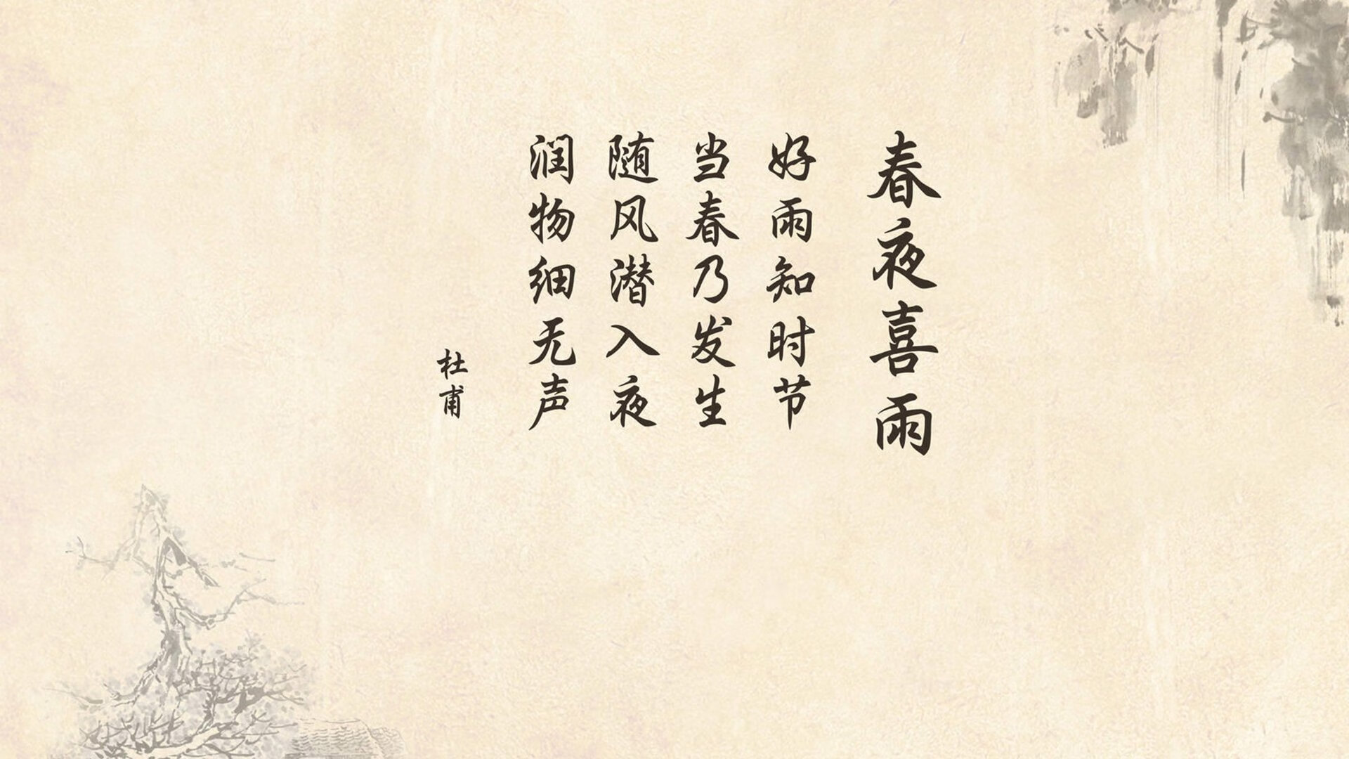 绿茵冷雨夜,斯洛伐克用战术铁幕,锁住巴西桑巴之光