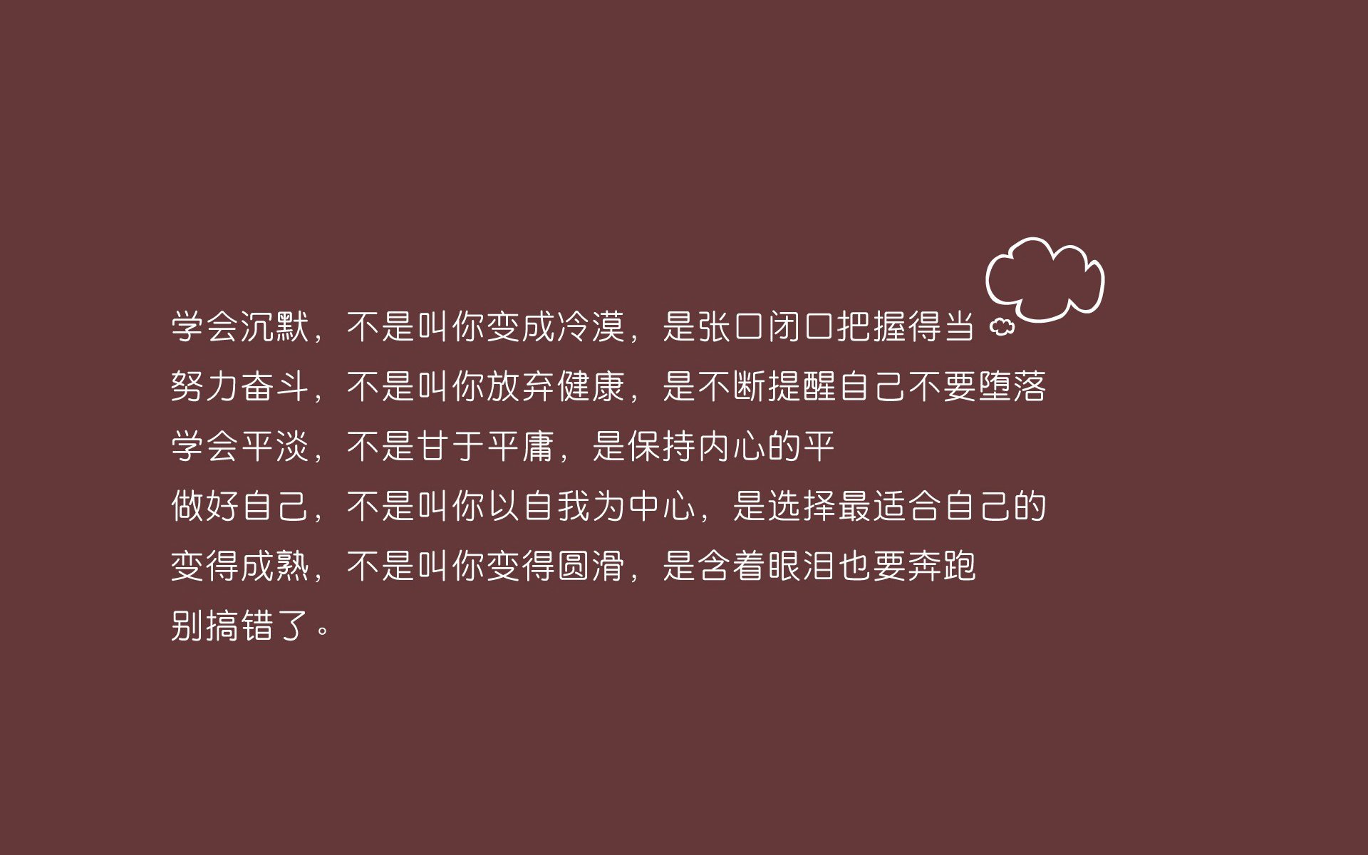 扩展(思维过程)