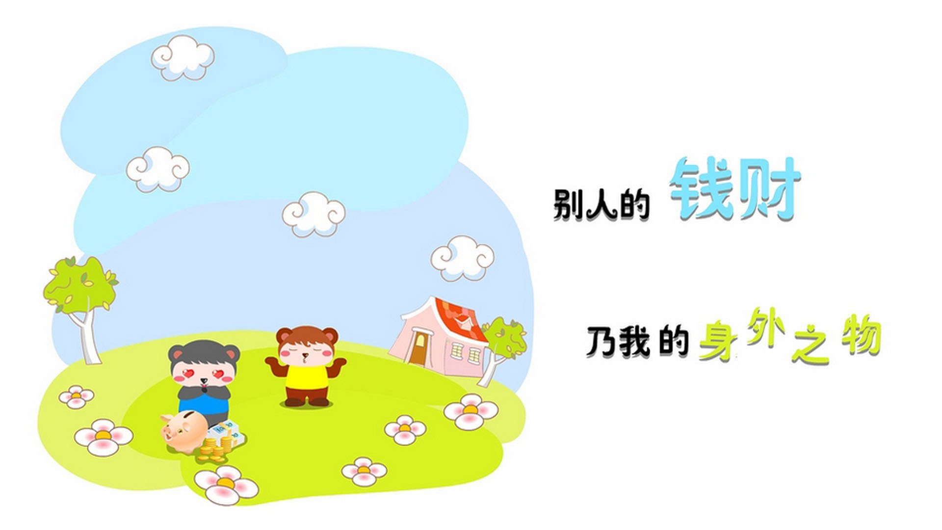 当德国战车遭遇东南亚旋风,2026世界杯黑马之战,久保建英如何用火热状态改写亚洲足球命运?