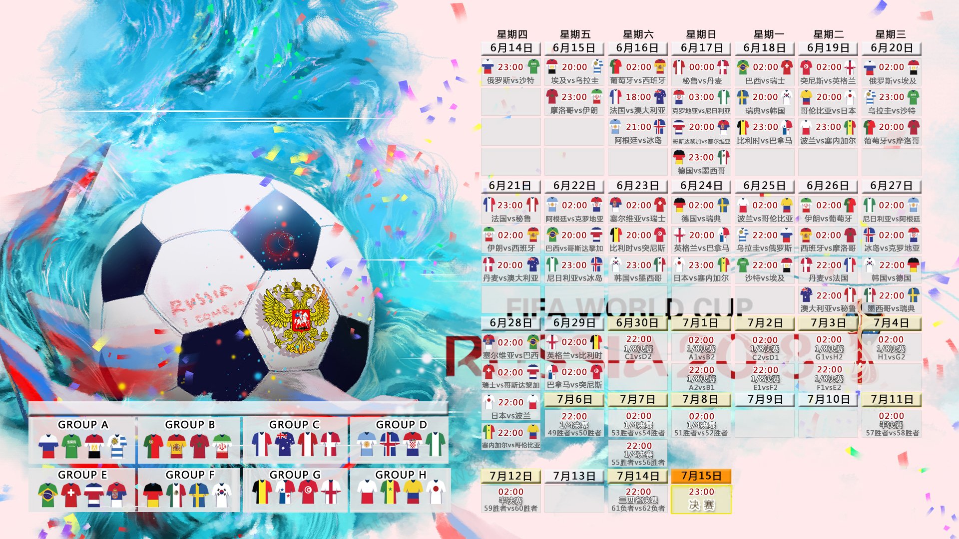 2026世界杯E组惊世之战,泰国旋风压制波兰,吉鲁演绎攻守转换教科书